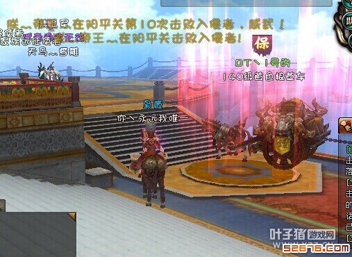 霸者腾飞江州执行力