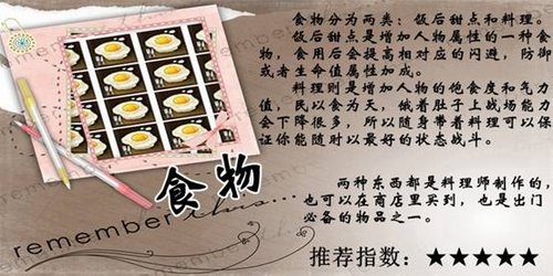 灵魂回响居家旅行之出门必备物品大盘点