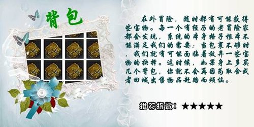 灵魂回响居家旅行之出门必备物品大盘点