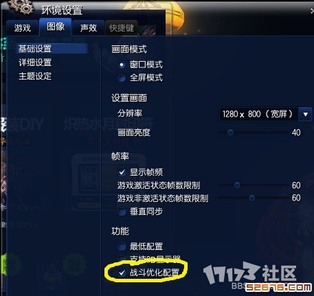 战斗优化配置是最简便的优化方法 战斗优化配置是最简便的优化方法