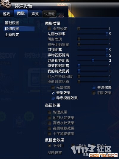 分辨率是影响游戏画面的主因素,而且不是降帧的主因,所以应5档,视野也应5档,可以及时观察远处战况 ... . ... 分辨率是影响游戏画面的主因素,而且不是降帧的主因,所以应5档,视野也应5档,可以及时观察远处战况 ... . ...