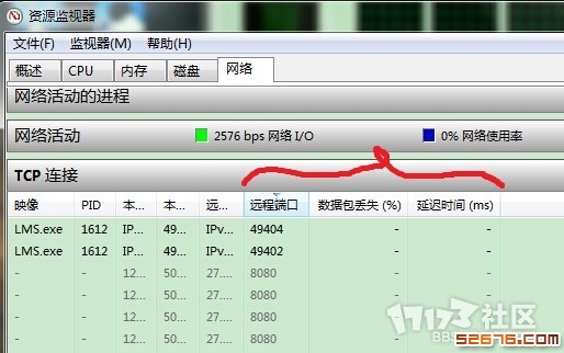 任务管理器的资源监视器有个连接查看面板，里面可以看到你适时的网络延迟。剑灵延迟查看远程端口10100 ...  ...