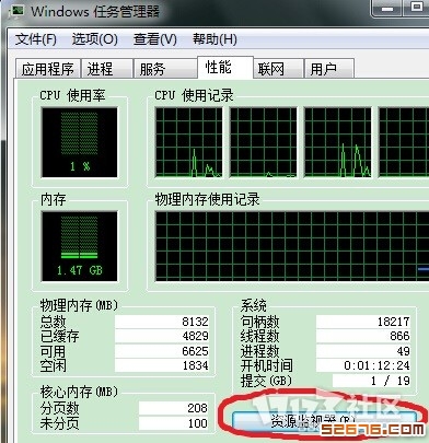 任务管理1.jpg 任务管理1.jpg
