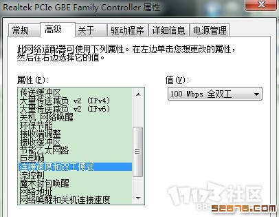网卡的设置,除了缓冲区和模式外,其他能关闭的全关闭 网卡的设置,除了缓冲区和模式外,其他能关闭的全关闭