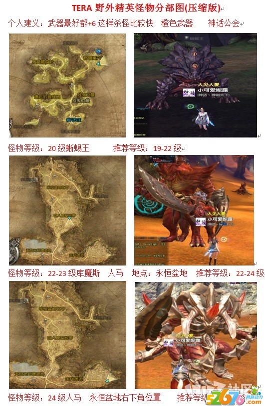 YY图片20140916205748.jpg YY图片20140916205748.jpg