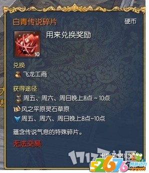 123 123