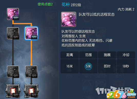 huafen.png huafen.png