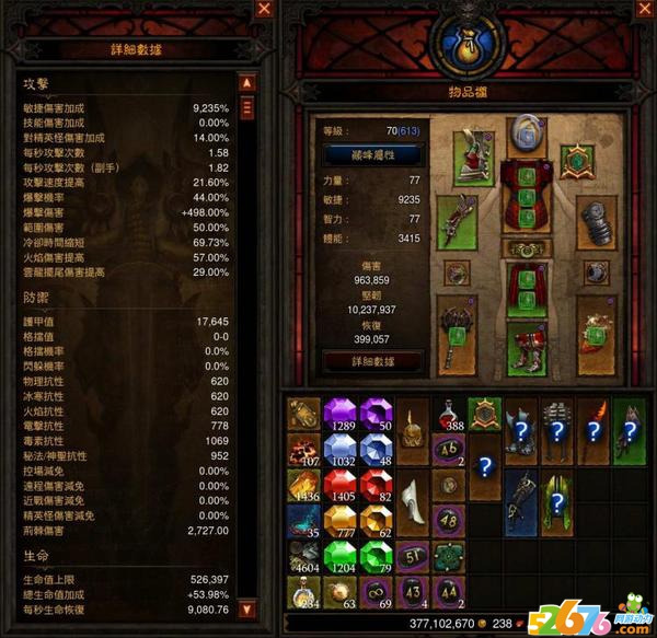 武僧火云龙玩法详细介绍