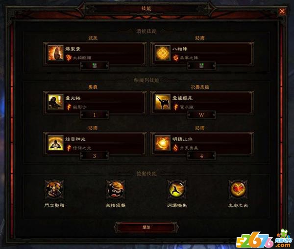 武僧火云龙玩法详细介绍