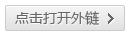 http://bbs.17173.com/api/goto.php?url=aHR0cDovL2xvbC5kdW93YW4uY29tL3NoZW4v