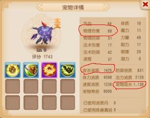 发到
