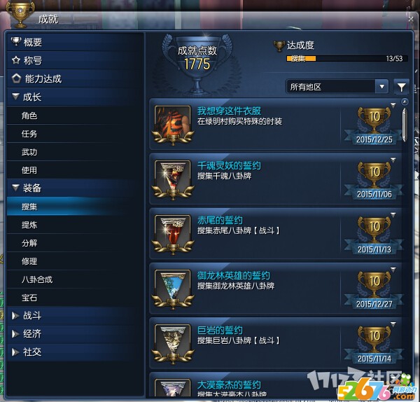 八卦.jpg 八卦.jpg