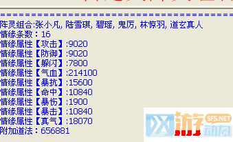 没有道玄鬼王毒神鬼厉金瓶儿的咱们究竟怎样选阵和炼灵？