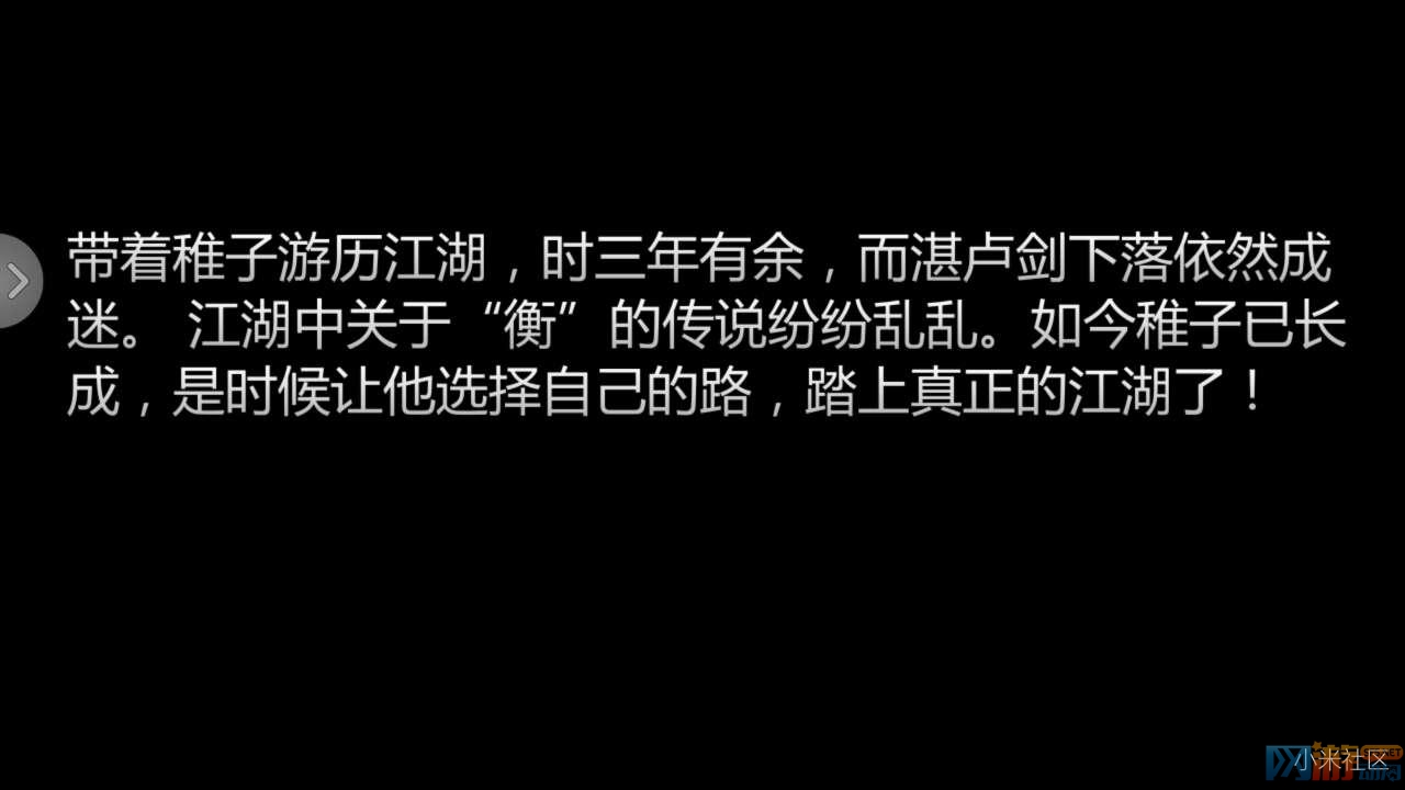 剑侠国际手游 6天到40级一些主意