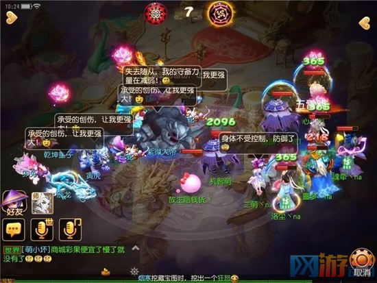 梦境西游手游星宿攻略，梦境西游手游紫薇大帝要如何打？