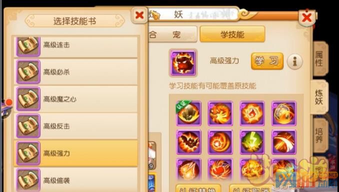 梦境西游手游宠物排行 梦境西游手游练妖师称谓怎样得到？