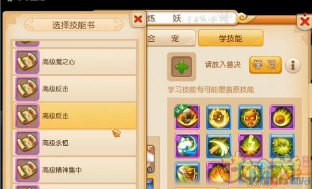 梦境西游手游宠物排行 梦境西游手游练妖师称谓怎样得到？