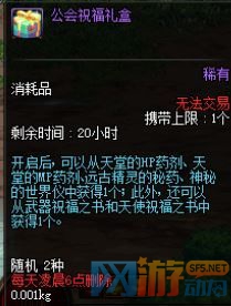 近期深渊小贴士 免费防衰弱药剂深渊票获取攻略