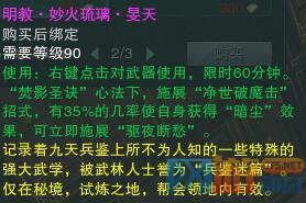 昊天