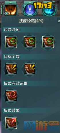 渡厄力.png