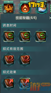 极乐引.png