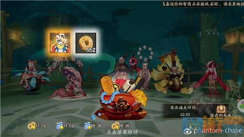 阴阳师