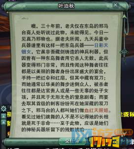 图片27.png