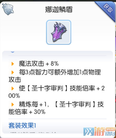 盾.png