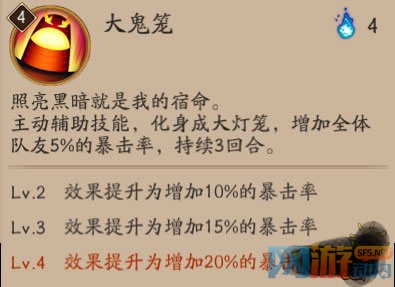 阴阳师全N卡式神斗技攻略 全N卡式神斗技怎样玩