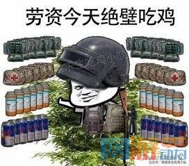 荒野举动最强配备是什么 快速取得最好配备办法共享