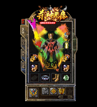 回城卷