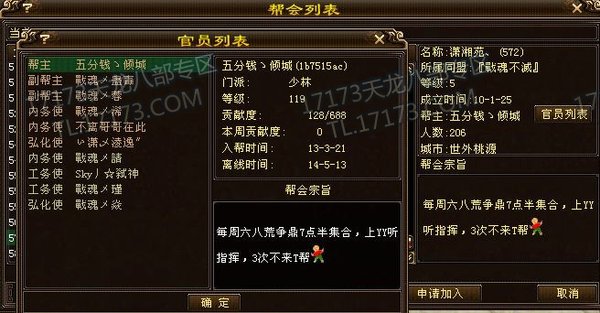 王大妈的时代结束了 五分钱太子军团呼之欲出！