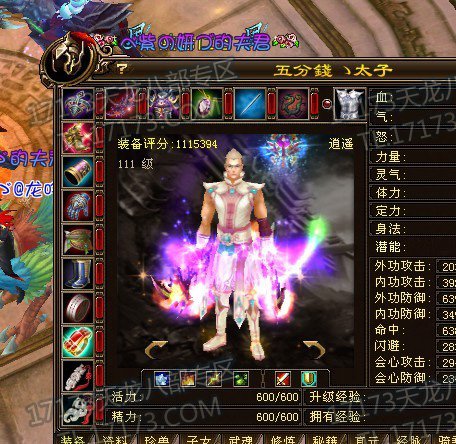 王大妈的时代结束了 五分钱太子军团呼之欲出！
