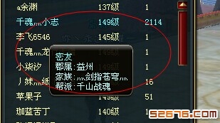 一自己的御龙在天