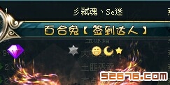 一自己的御龙在天