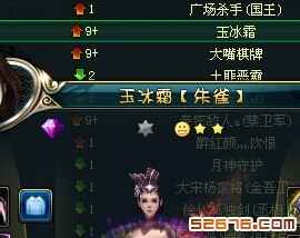 一自己的御龙在天