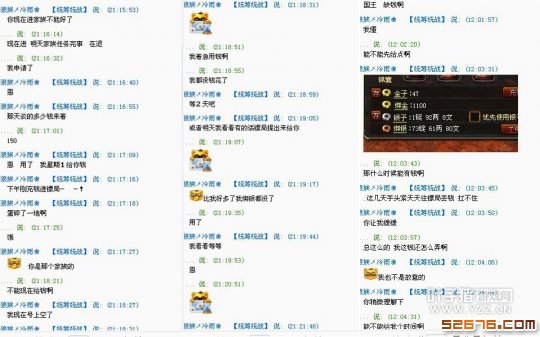 狼族冷雨“150D银子事情”