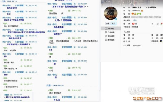 狼族傲龙“骗绿服装”