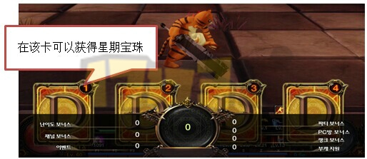 疾风之刃七月更新前瞻“副本群”曝光