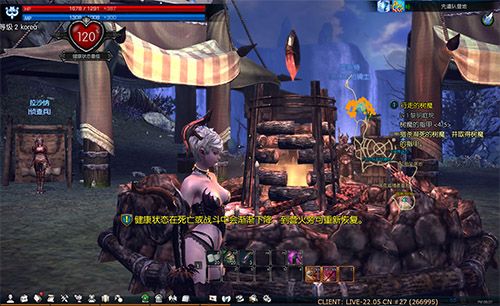 【TERA】让传统网游玩家惊喜的六大要素