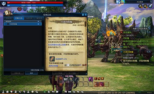 【TERA】让传统网游玩家惊喜的六大要素