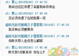对话