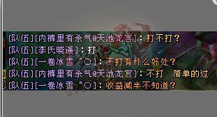 玩家盘点刷凤鸣王陵最不能组队的两类队友