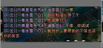 玩家盘点刷凤鸣王陵最不能组队的两类队友