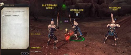 灵魂回响副本打法：40级副本科尔克堡垒
