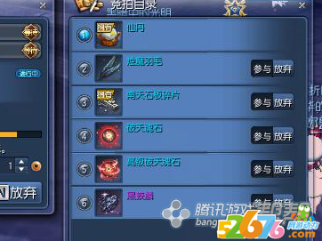 副本奖赏添加,是时分霸占这些高难度副本了