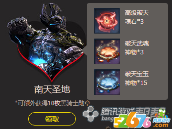 副本奖赏添加,是时分霸占这些高难度副本了