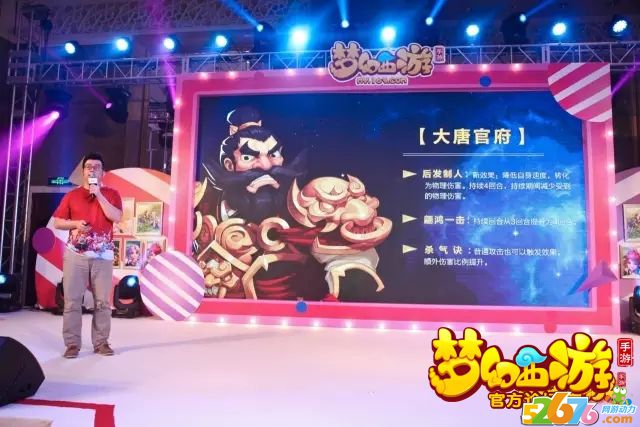 门派 法宝 内丹大调整 欢喜盛典爆料！