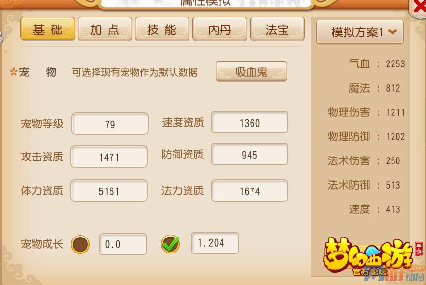 布衣攻宠逾越超级泡泡只需6技术