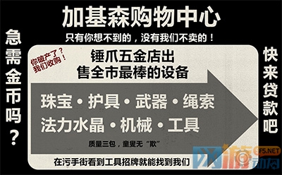 从加基森动身 玩家脑洞猜测炉石新机制